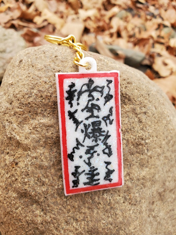 Explosive Tag Keychain Etsy