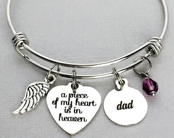 Dad Memorial Bracelet / A Piece of My Heart is in Heaven / Loss of Father / Sympathy Gift for Her / Memorial Jewelry