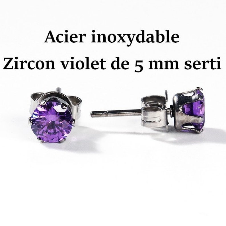 1 pair of stainless steel & purple zircon stud earrings 5 mm image 1