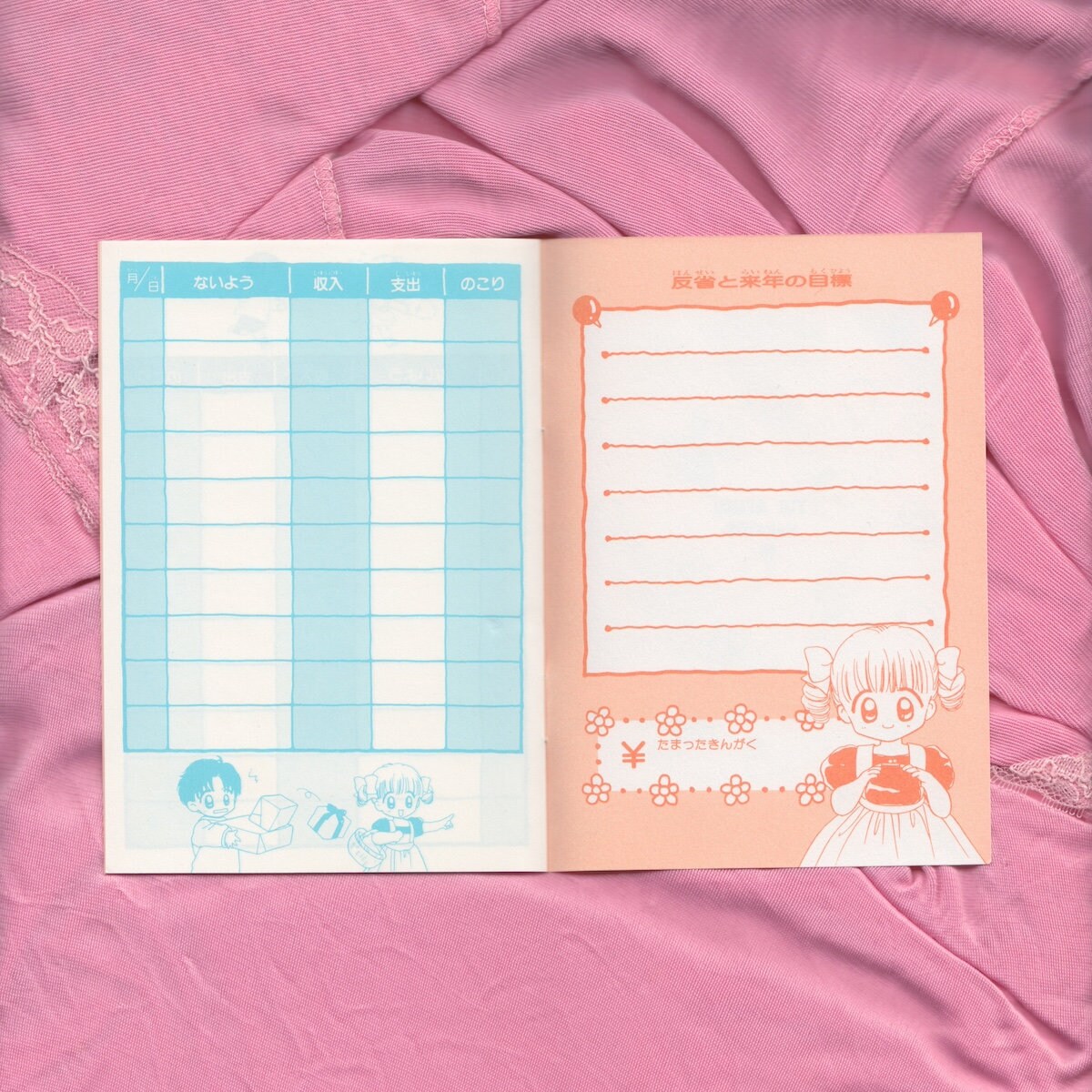 1990s Adorable Vintage Japanese Mini Memo Note - Etsy
