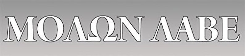 Window Decal Large White Vinyl Lettering Molon Labe Sticker Paper Party Supplies Stickers Labels Tags Delage Com Br