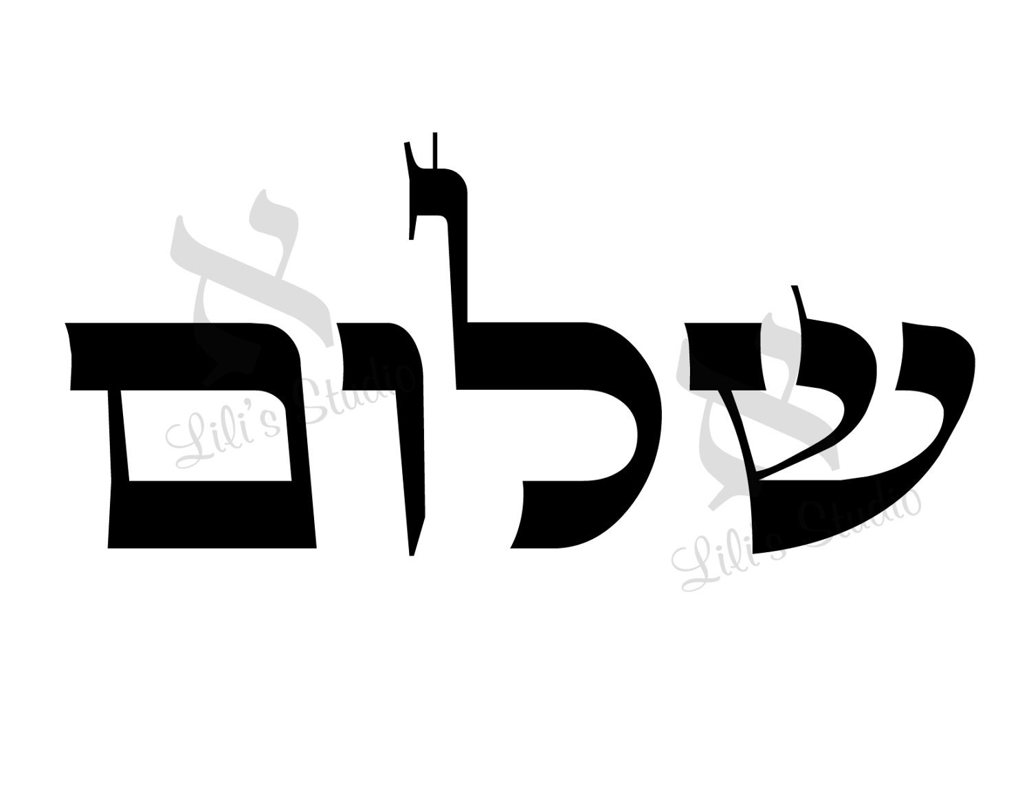SHALOM Hebrew text letters mean peace welfare hello Etsy