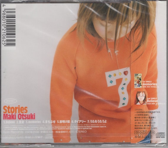 Maki Otsuki Stories Original Soundtrack Epic Records Sealed Etsy