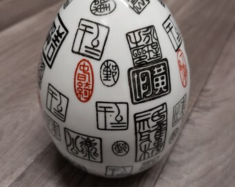 Collectible Rare Vintage Japanese Ceramic Egg Vase with Writing