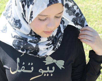 Beautiful Tunic