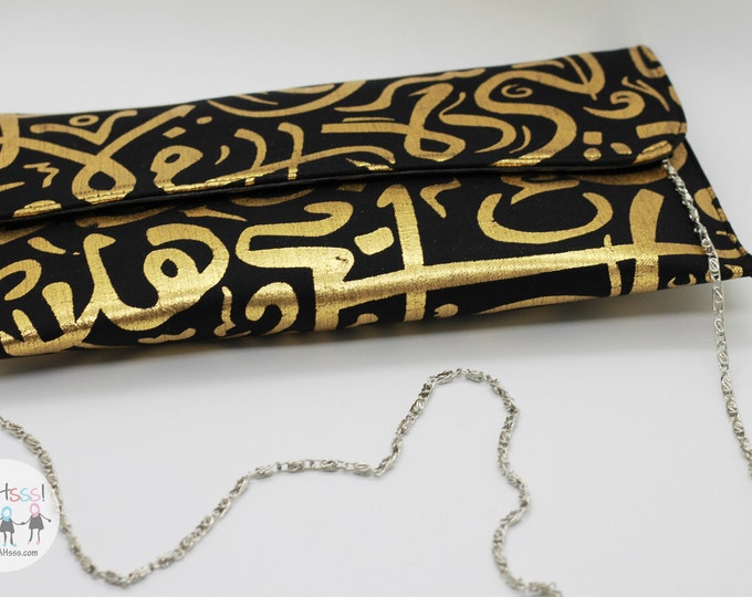 Arabic Calligraphy Clutch Gold & Black last Call Item Etsy