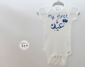 My First Eid Baby Onesie