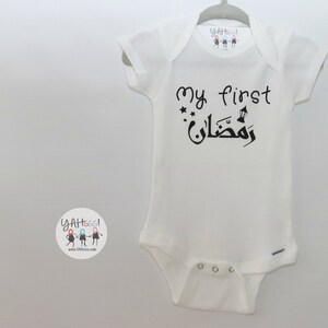 Fawanees Ramadan Baby Blue 1 M main image 1