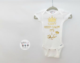 Can't Keep Calm Today is Eid Onesie