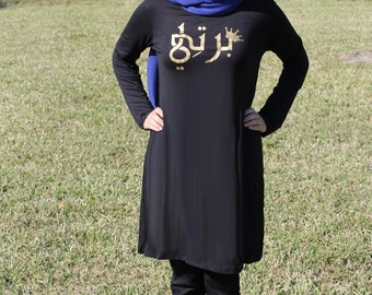Bretty Tunic