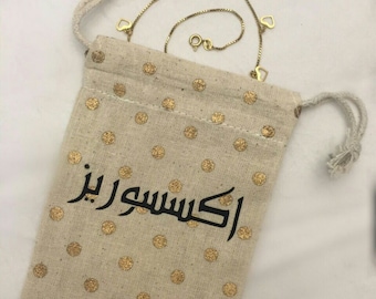 Accessories drawstring bag/Arabic Gold