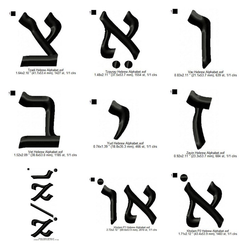 Hebrew Alphabets Digitized Embroidery Design Files Apx 2x2 in - Etsy