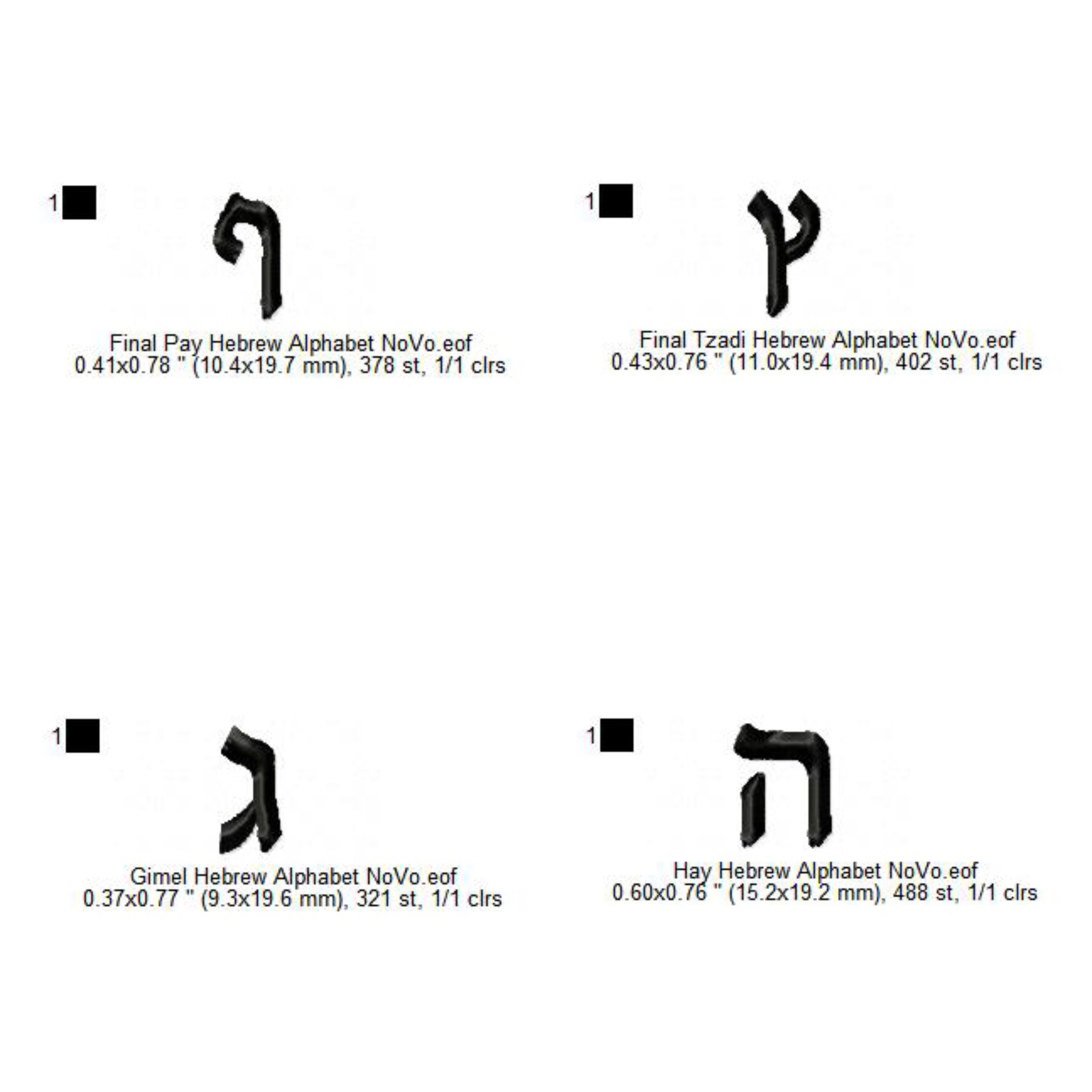 Hebrew Alphabets Machine Embroidery Digitized Design files Etsy