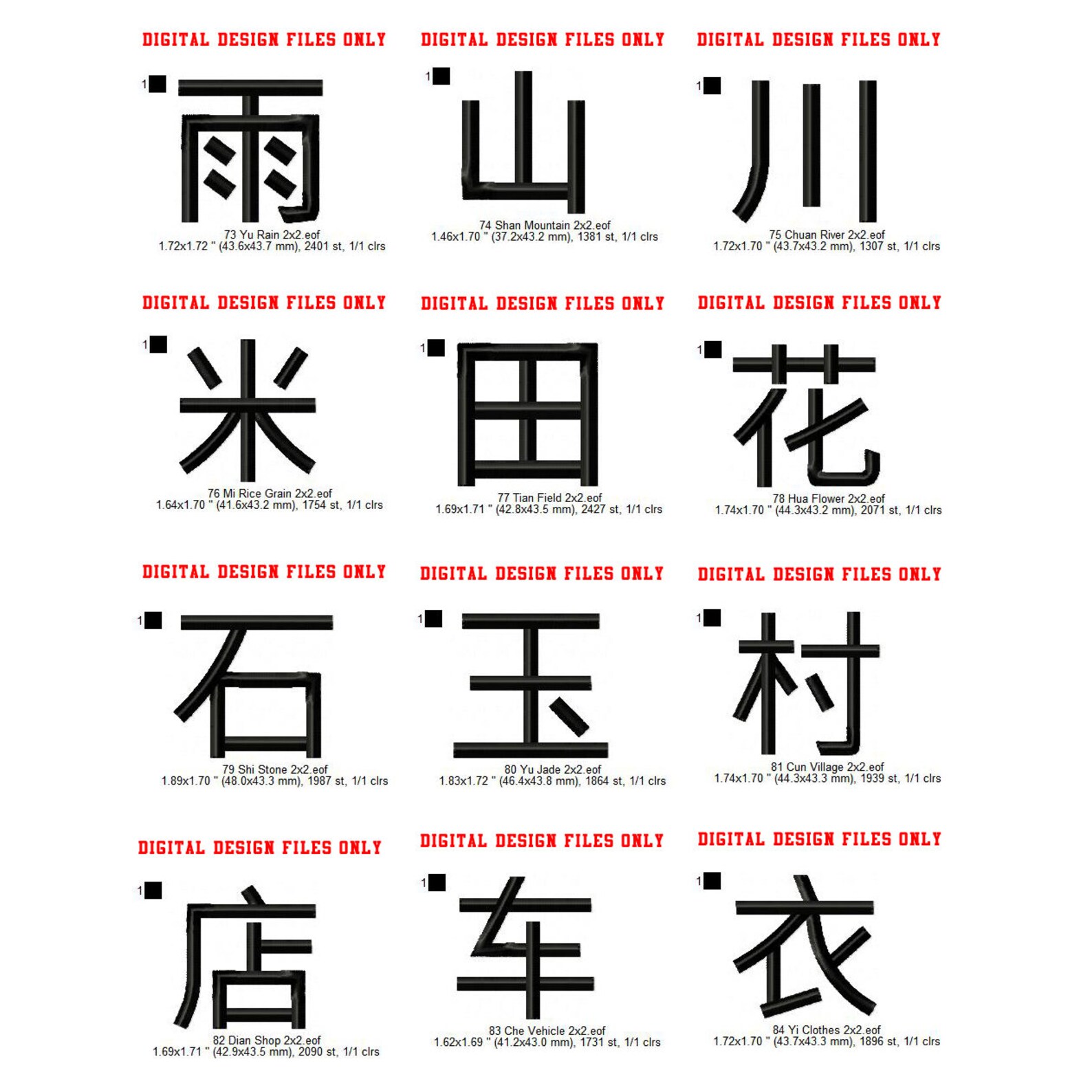 Chinese Mandarin Alphabets Machine Embroidery Digitized Design - Etsy
