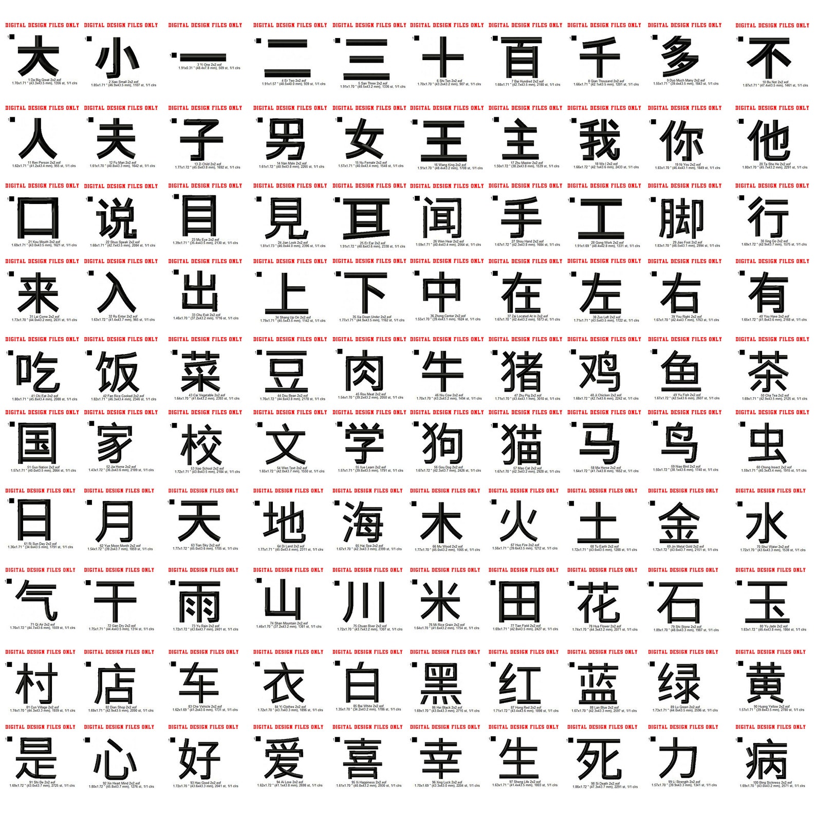 Chinese Alphabet Letters Fonts