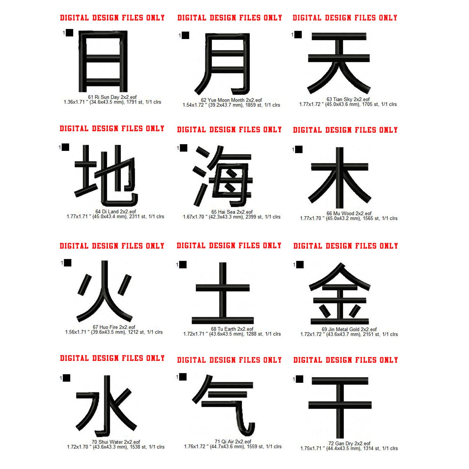 Chinese Mandarin Alphabets Machine Embroidery Digitized Design - Etsy