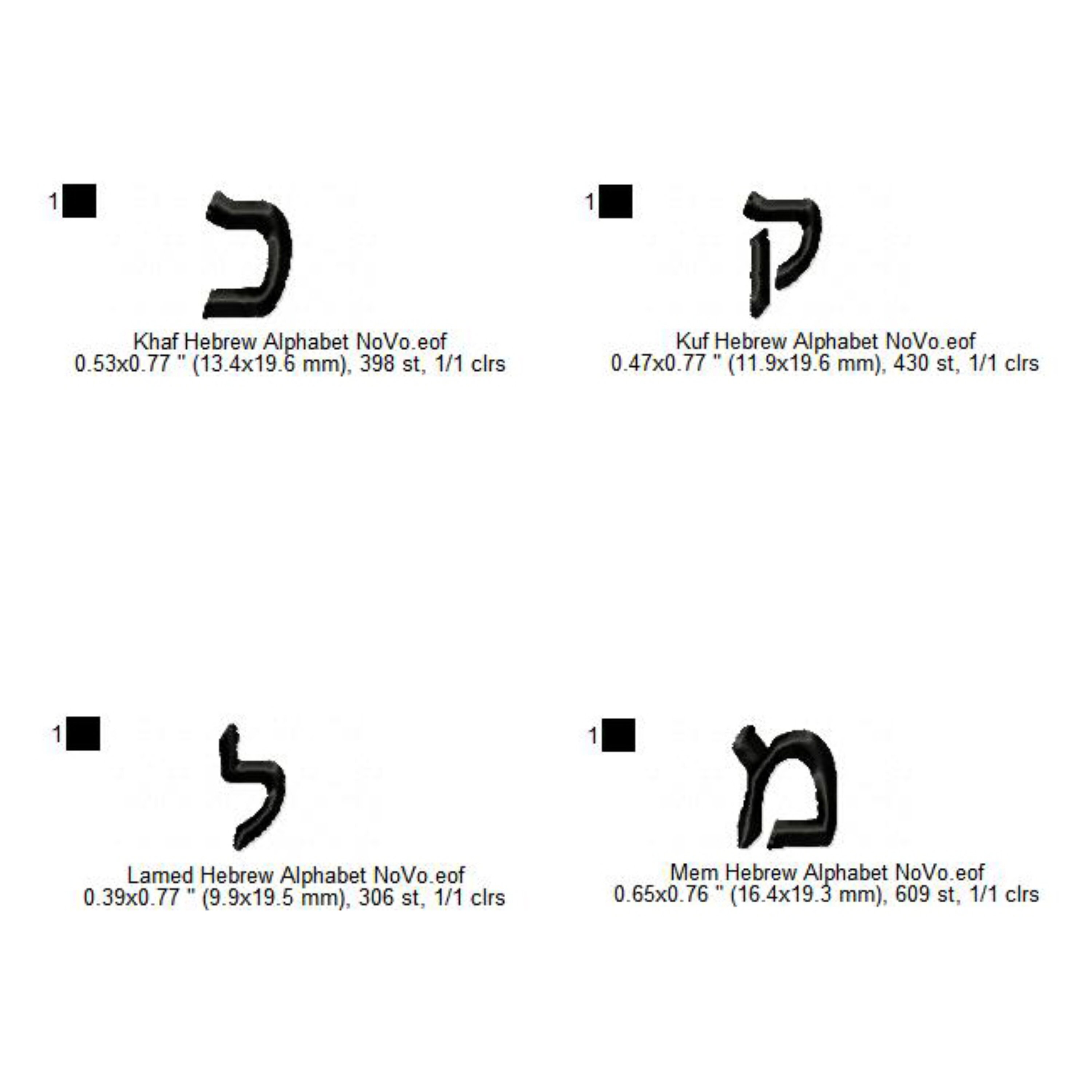 Hebrew Alphabets Machine Embroidery Digitized Design files Etsy