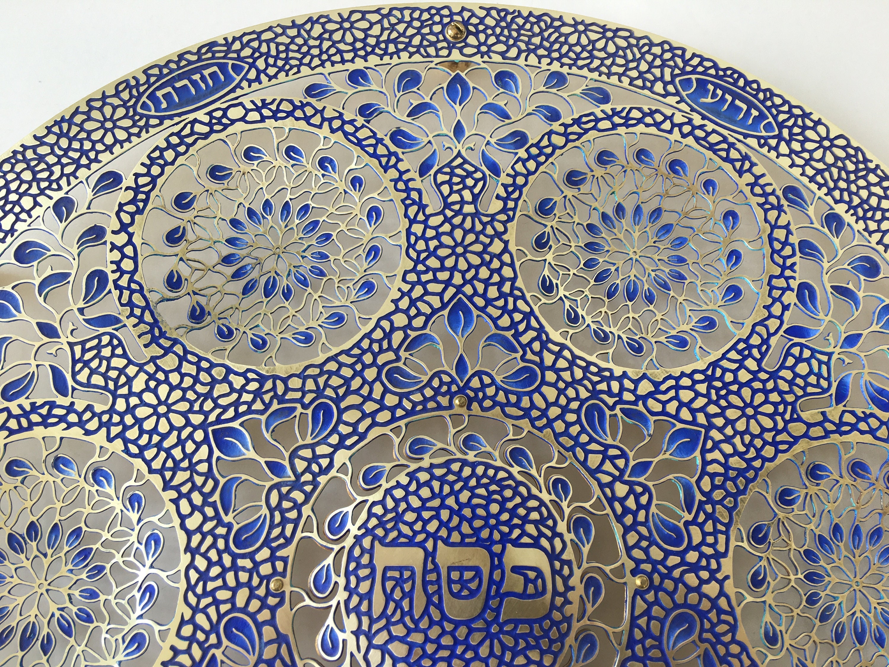 モザイク・セーデル・プレート | 緑青真鍮、手作りユダヤ教の過越祭