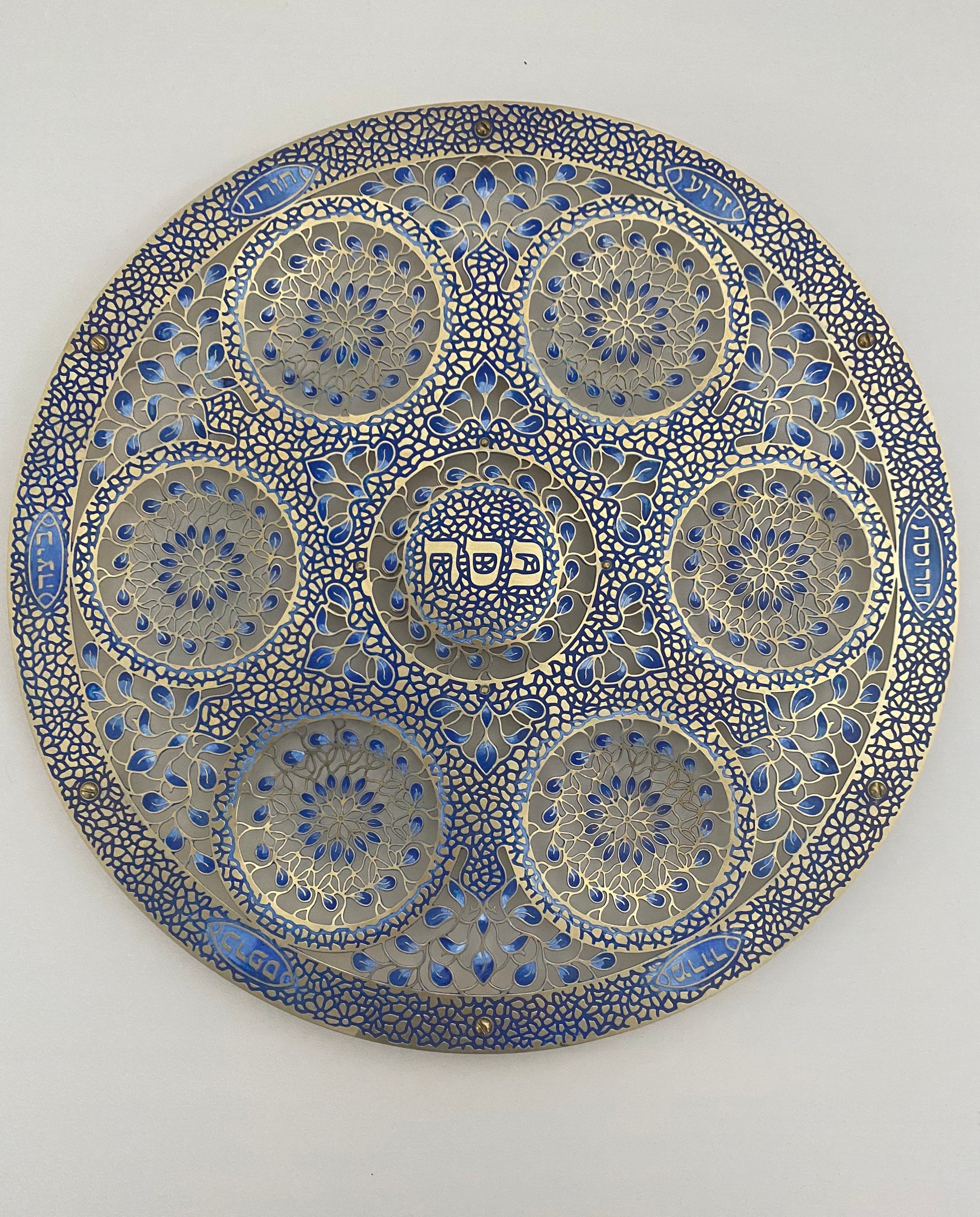 モザイク・セーデル・プレート | 緑青真鍮、手作りユダヤ教の過越祭