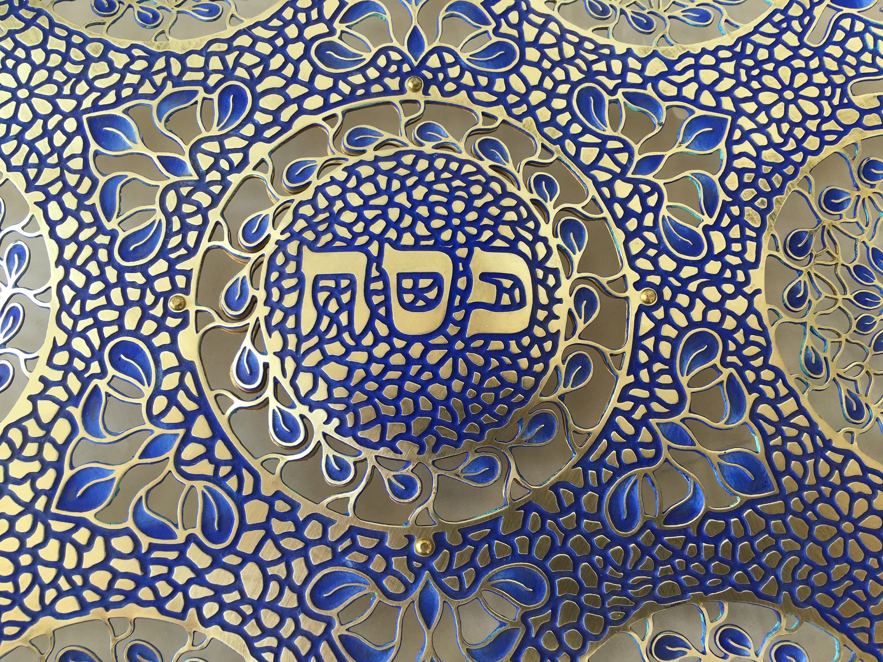 モザイク・セーデル・プレート | 緑青真鍮、手作りユダヤ教の過越祭