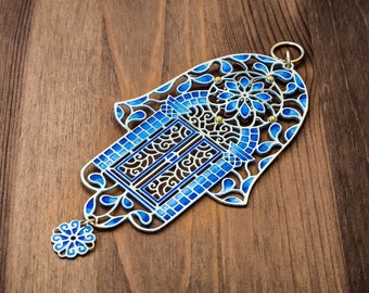 Inicio Hamsa / Arte de la pared Hamsa / Regalo de boda / Colgante de pared Hamsa / Judaica / Israel / Decoración de la pared / Arte judío / Mano de Fátima / Hecho a mano