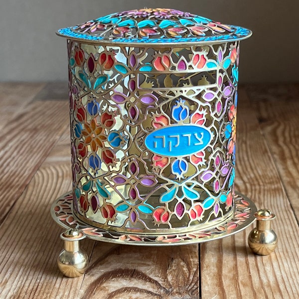 Tzedakah Box Multi | Charity Box