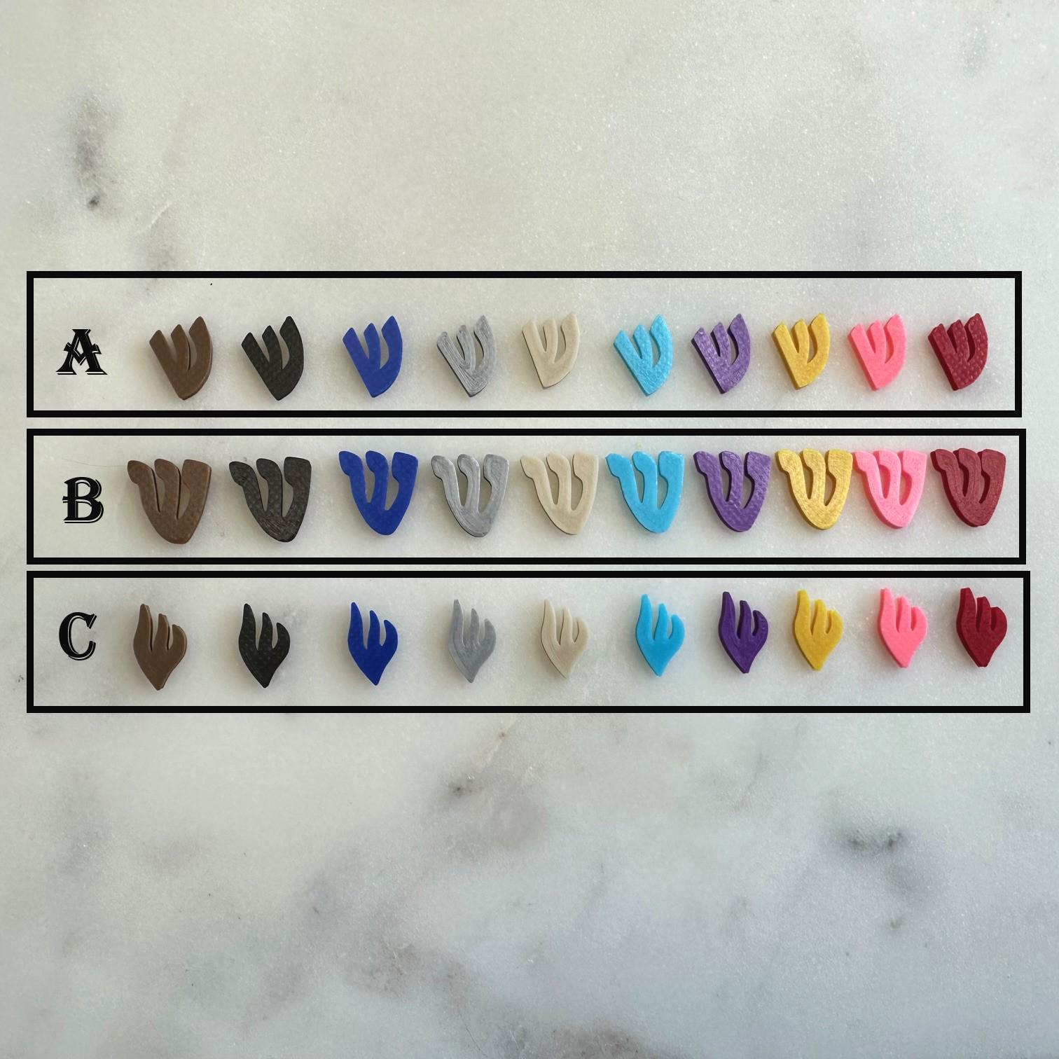 Hebrew Letter Shin ש for Mezuzah - Etsy