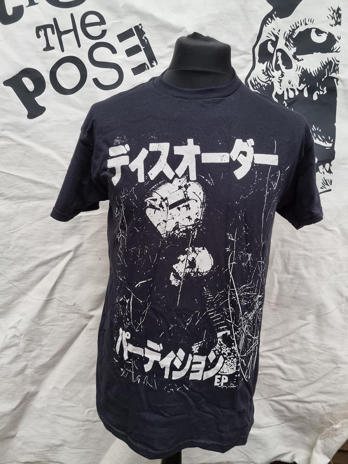 Disorder - Perdition - Japanese Kanji Official - Etsy