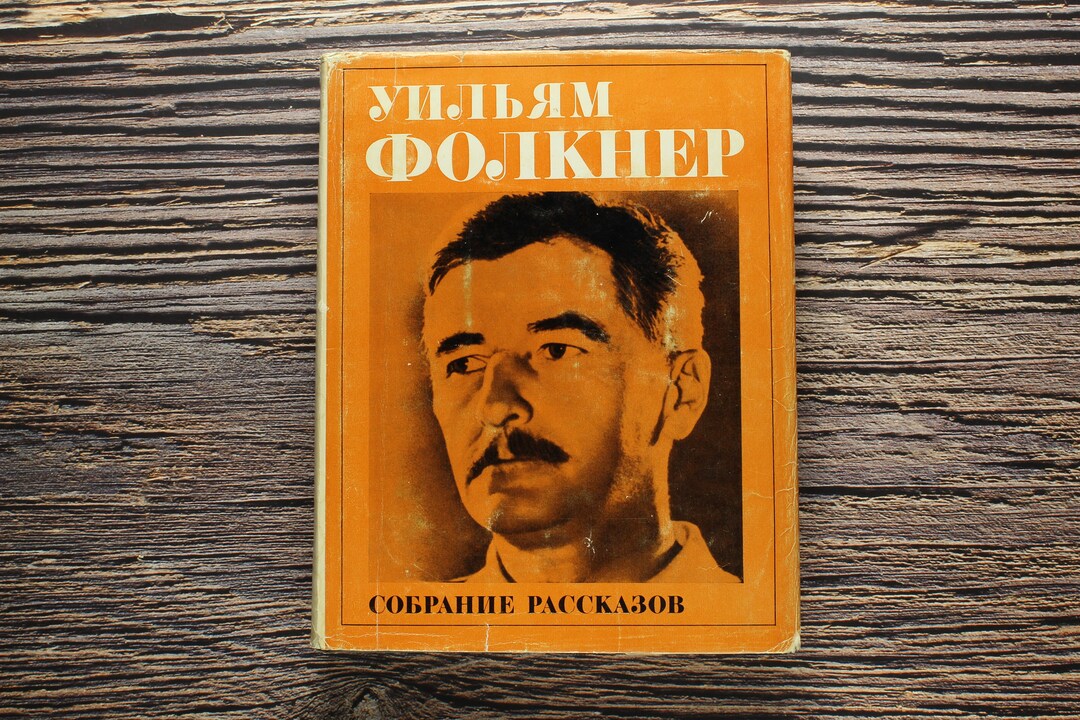 William Faulkner. Collected Stories. Russian Book USSR 1977 Literary ...