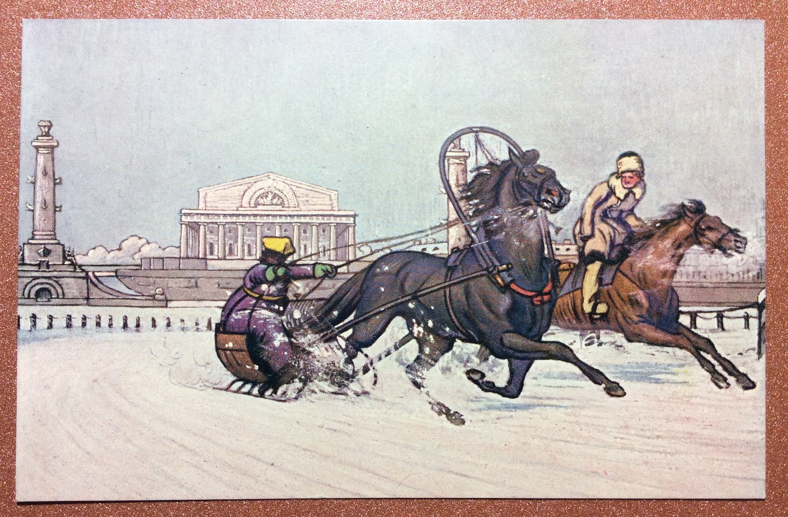 Книга Классика На Бегу Купить В Спб
