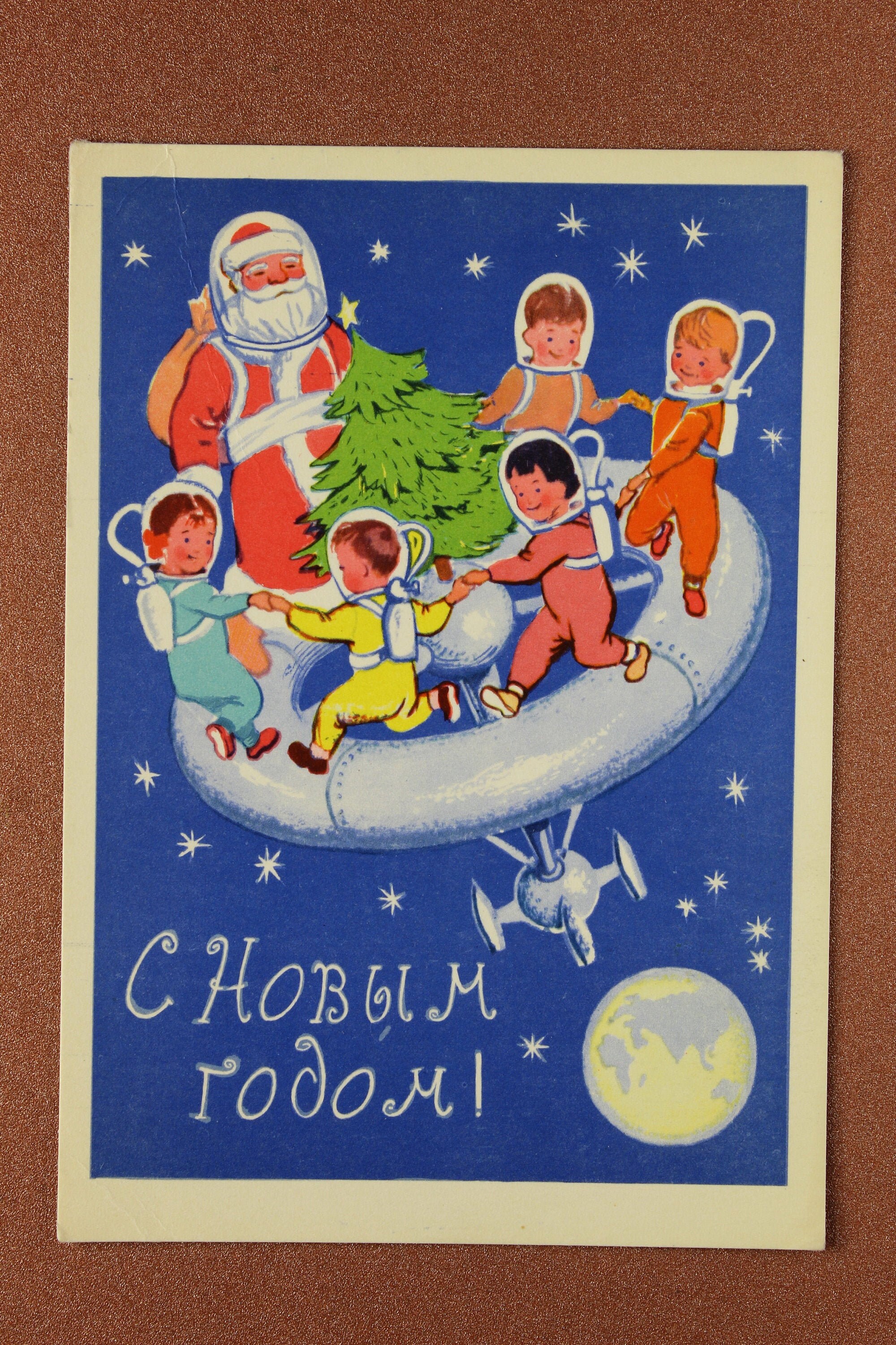 Santa Ded Moroz Soviet children astronauts dance in space | Etsy