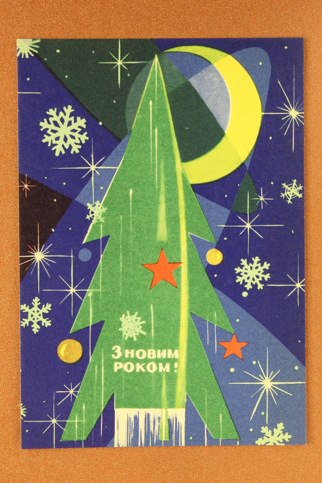 X-MAS Tree as Space Rocket. Moon. Vintage USSR Ukraine New - Etsy