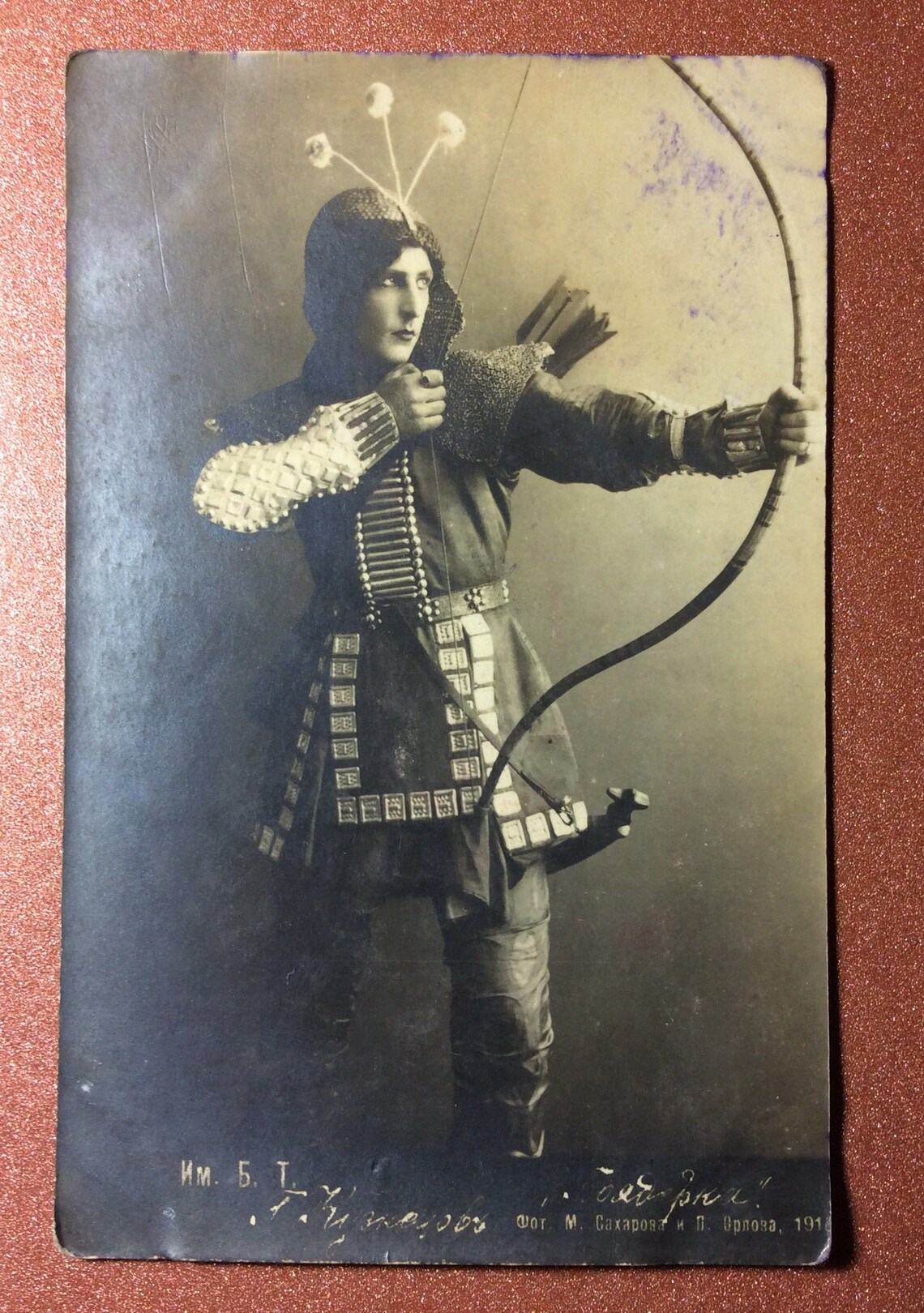 Russian Male Ballet Dancer KUZNETSOV In BAYADERE Etsy