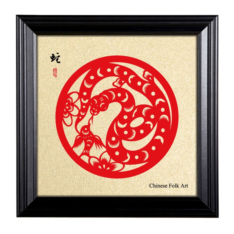 Framed Artwork of Chinese Papercut Art, Chinese Zodiac of Snake, With