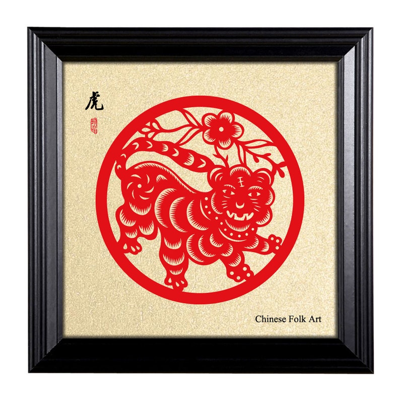 Framed Artwork of Chinese Papercut Art Chinese Zodiac of Etsy