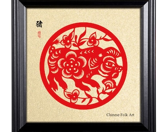 Framed Artwork of Chinese Paper-cut Art, Chinese Zodiac of Pig, with Wood Fame, 10" x 10" Picture Size