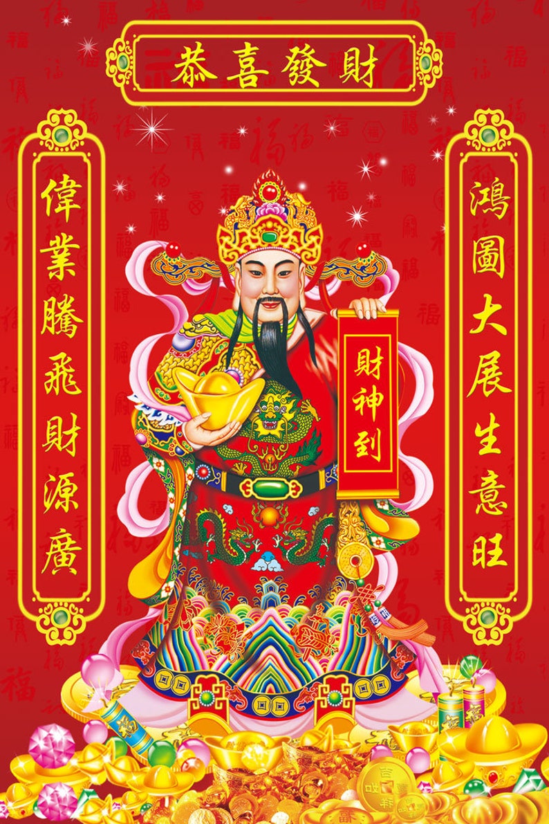 God of Wealth/caishen 财神 Portrait 18x27, Large Size, Chinese New Year