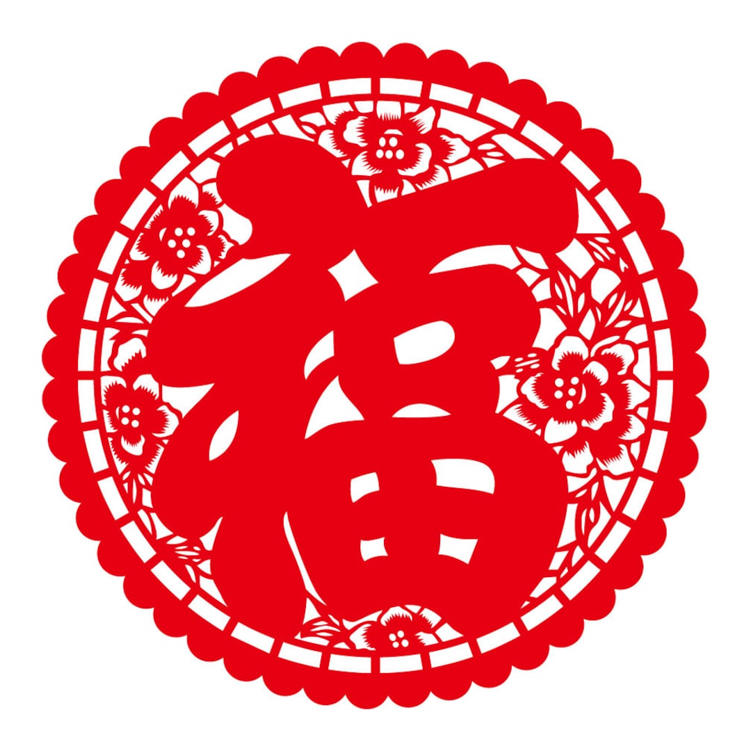 chinese new year paper cutting instructions