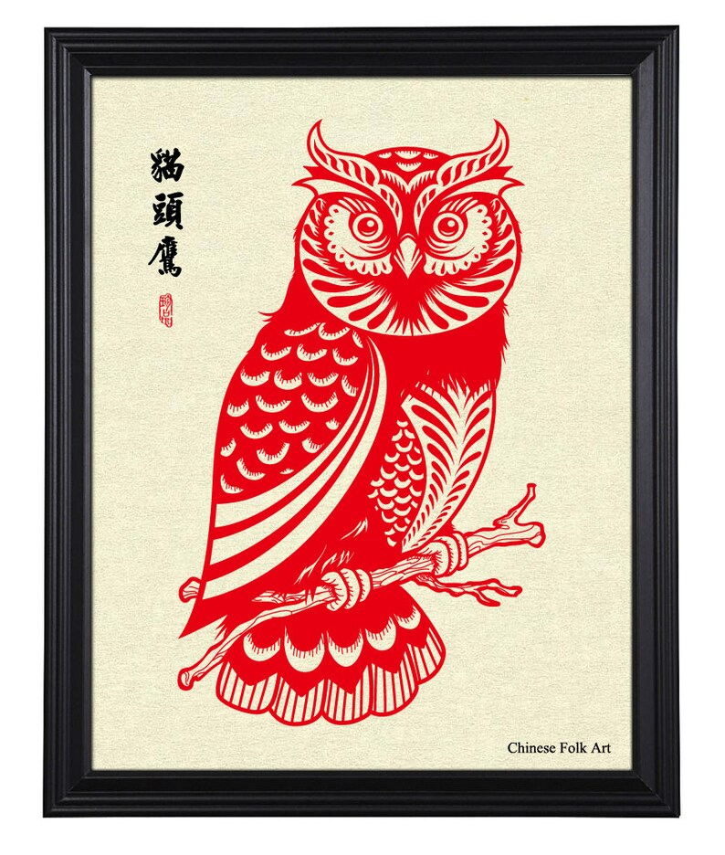Framed Artwork of Chinese Papercut Art, Jian Zhi, Chinese Folk Art