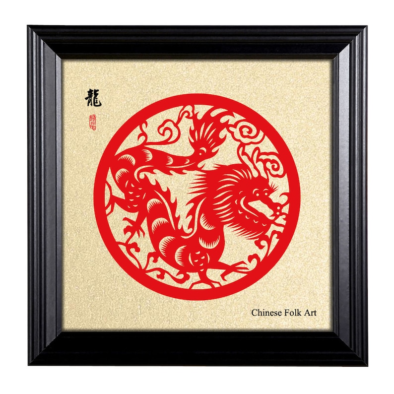Framed Artwork of Chinese Paper-cut Art Chinese Zodiac of - Etsy