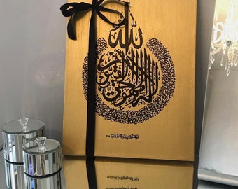 Ayat ul Kursi Arabic Calligraphy Canvas