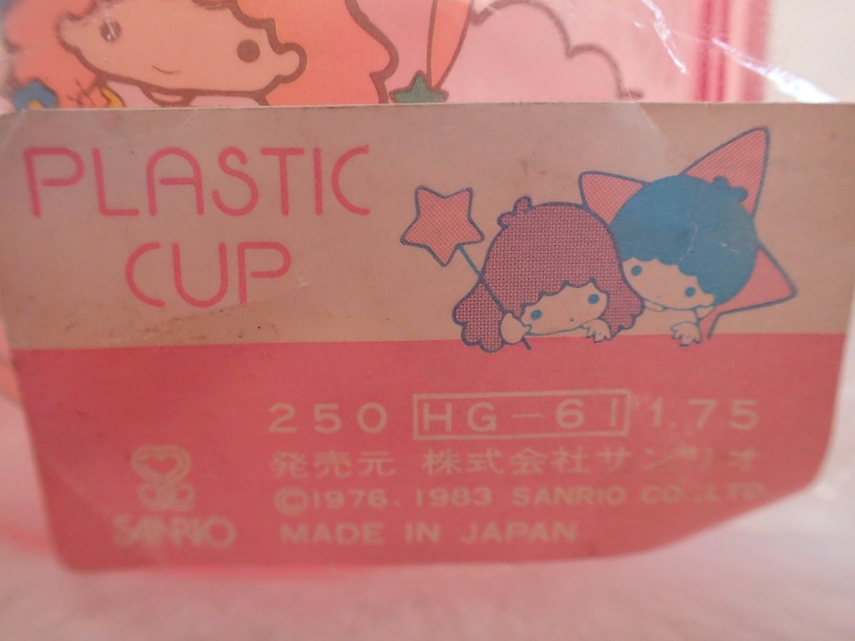 1983 Vintage Sanrio/kawaii 'little Twin Stars' Drinking Cup 可愛い