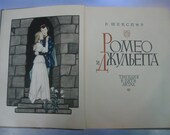 Vintage book William Shakespeare's "Romeo and Juliet", in 1963, world classics