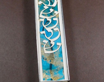 Mezuzah, Judaica