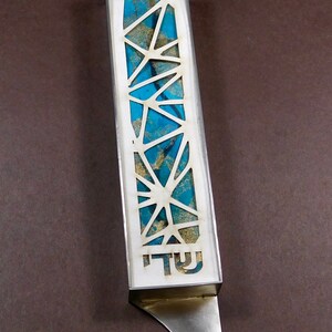 Mezuzah, Judaica