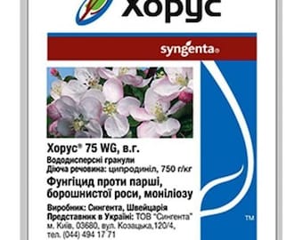 3 g Fungizid Horus und Andere, Kirsche, Aprikose, Pflaume, Apfel, Birne, Pfirsich, Weinrebe, Erdbeere