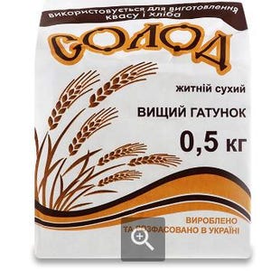 May include: A white bag of rye flour labeled "GOAOA" in large black letters. The bag is labeled "Rye Dry" and "Highest Grade" in black text. The bag contains 0.5 kg of flour and is made in Ukraine.