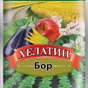 Fertilizer Microelements Khelatin Boron  / 50 ml