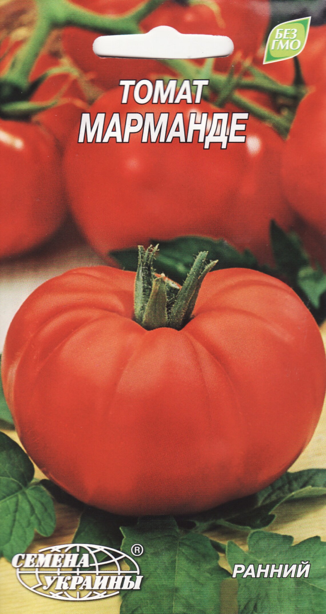 Tomato Seeds Marmande Ukraine Heirloom Vegetable Seeds 1340 Etsy