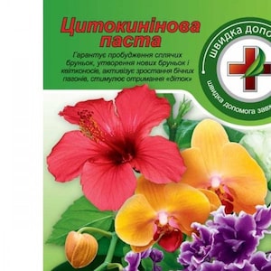 Cytokinin-Paste 1,5 ml Wachstumsstimulator/ Dünger